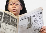 新聞を読む少女