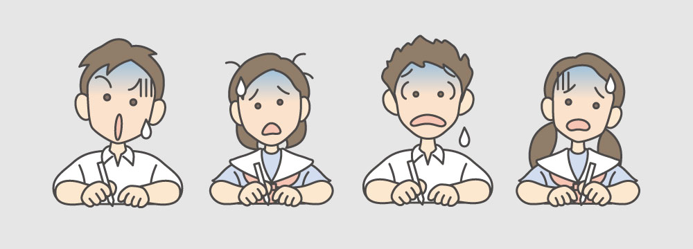 対策を後回しにしてしまった子